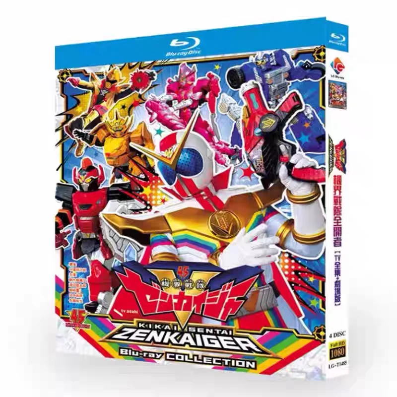 Kikai Sentai Zenkaiger Blu-ray Disc Box Set with Traditional Chinese Subtitles
Kikai Sentai Zenkaiger Blu-ray Disc Box Set with Traditional Chinese Subtitles