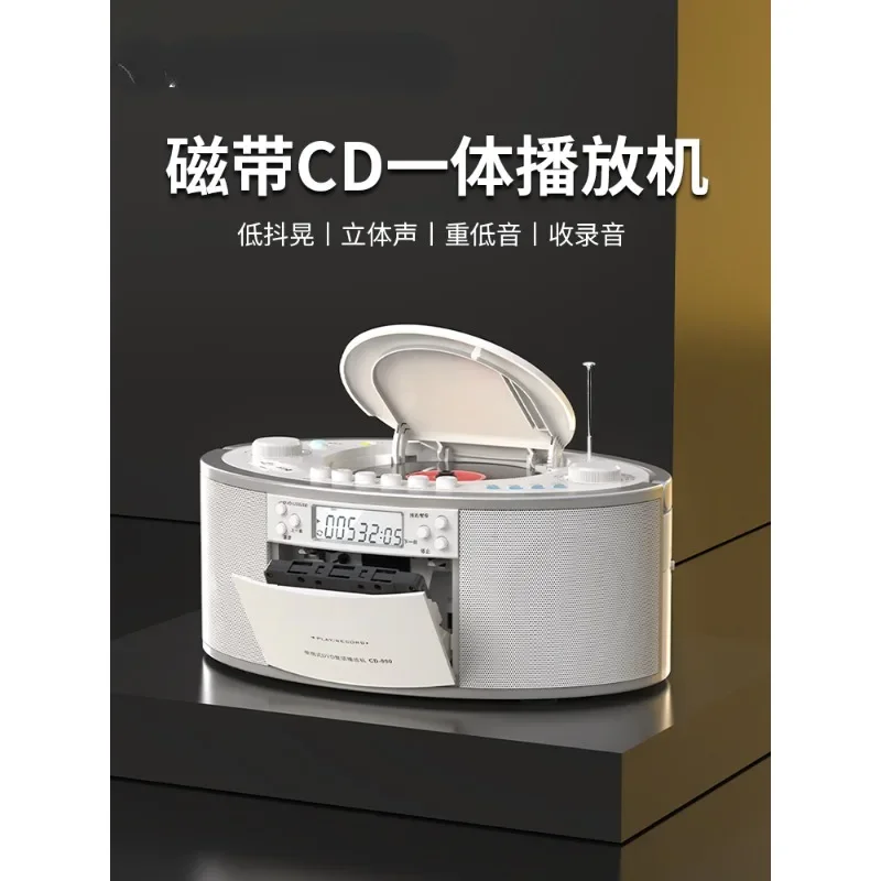 CD-950 Tape CD All-in-One Player Recorder Old-fashioned Nostalgic Stereo Recorder Replay Radio
CD-950 Tape CD All-in-One Player Recorder Old-fashioned Nostalgic Stereo Recorder Replay Radio
