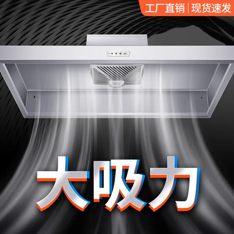 Stainless Steel Fume Hood, Fan Switch Pipe Integrated Commercial Kitchen Restaurants Canteen High Power Range Hood
Stainless Steel Fume Hood, Fan Switch Pipe Integrated Commercial Kitchen Restaurants Canteen High Power Range Hood