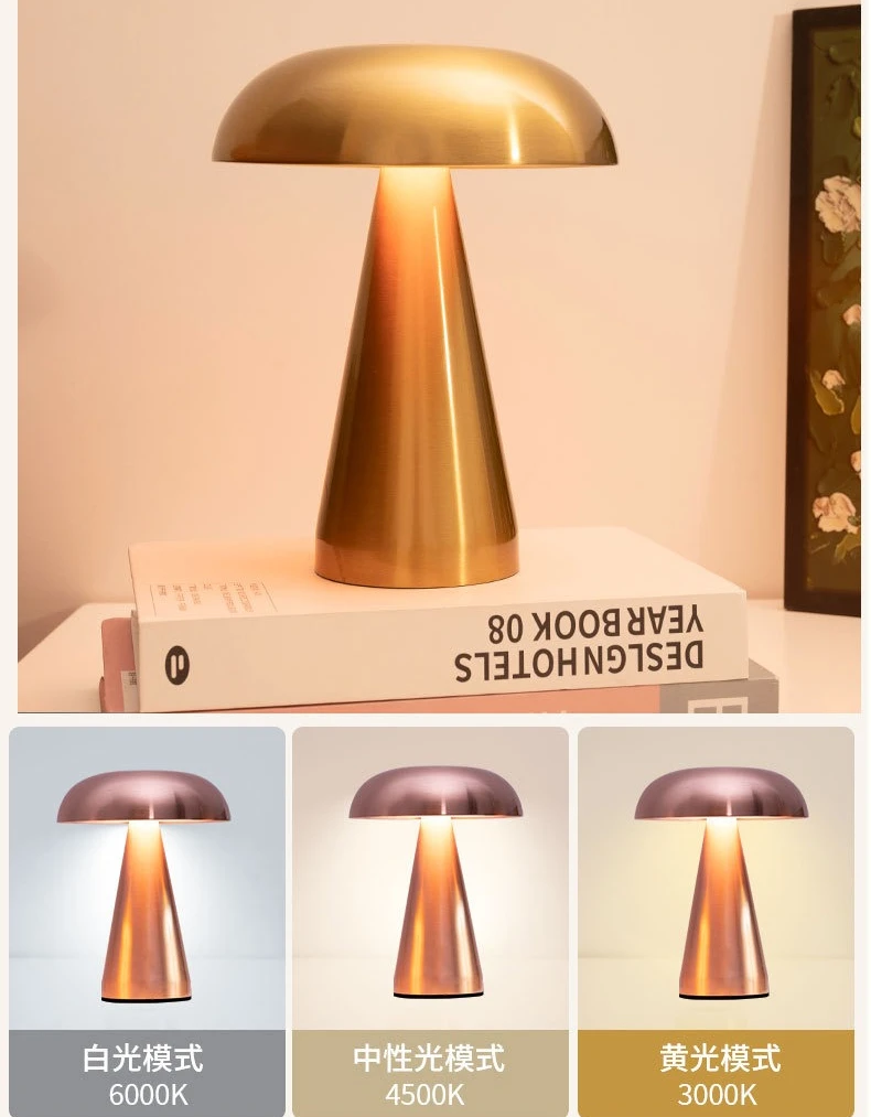 Creative Iron Bar Table Lamp Charging Bedroom Atmosphere Mushroom Night Light Decoration Ornament Gift
Creative Iron Bar Table Lamp Charging Bedroom Atmosphere Mushroom Night Light Decoration Ornament Gift