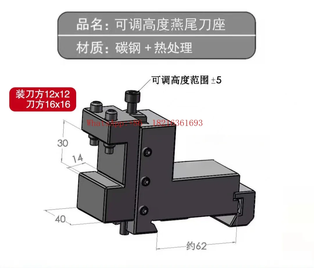 Double I-type double-sided S3 tool holder accessories lathe left S1 right S2 single
Double I-type double-sided S3 tool holder accessories lathe left S1 right S2 single
