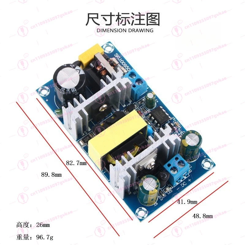 AD-DC Switching Power Supply Module 24V2A Power Board 24V50W Full Power Bare Board Charger
AD-DC Switching Power Supply Module 24V2A Power Board 24V50W Full Power Bare Board Charger