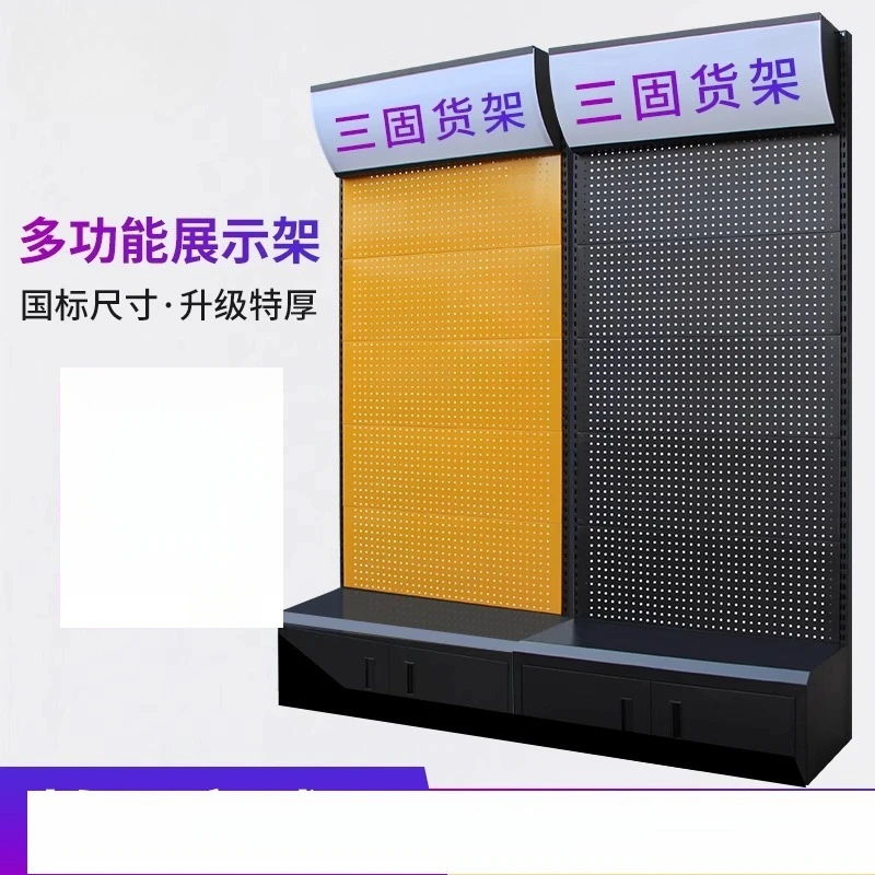 Hole plate shelf Shelf Hardware tool sample exhibition hall Hanger Hook Storage cabinet Mobile phone accessories display rack
Hole plate shelf Shelf Hardware tool sample exhibition hall Hanger Hook Storage cabinet Mobile phone accessories display rack