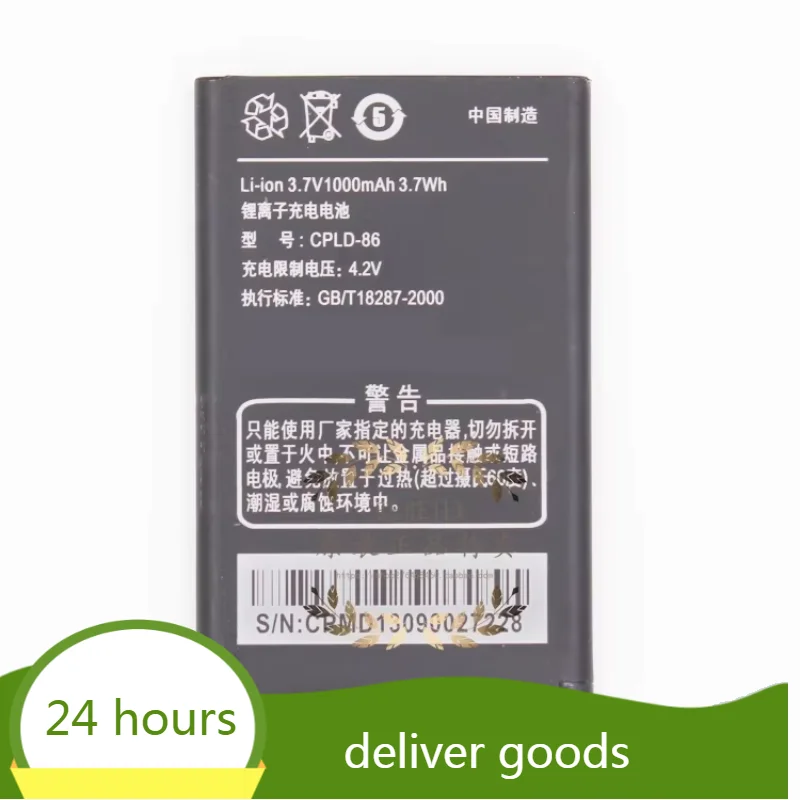 Suitable for Coolpad/Coolpad 1606 battery 1606+mobile phone battery CPLD-86 mobile phone battery board
Suitable for Coolpad/Coolpad 1606 battery 1606+mobile phone battery CPLD-86 mobile phone battery board