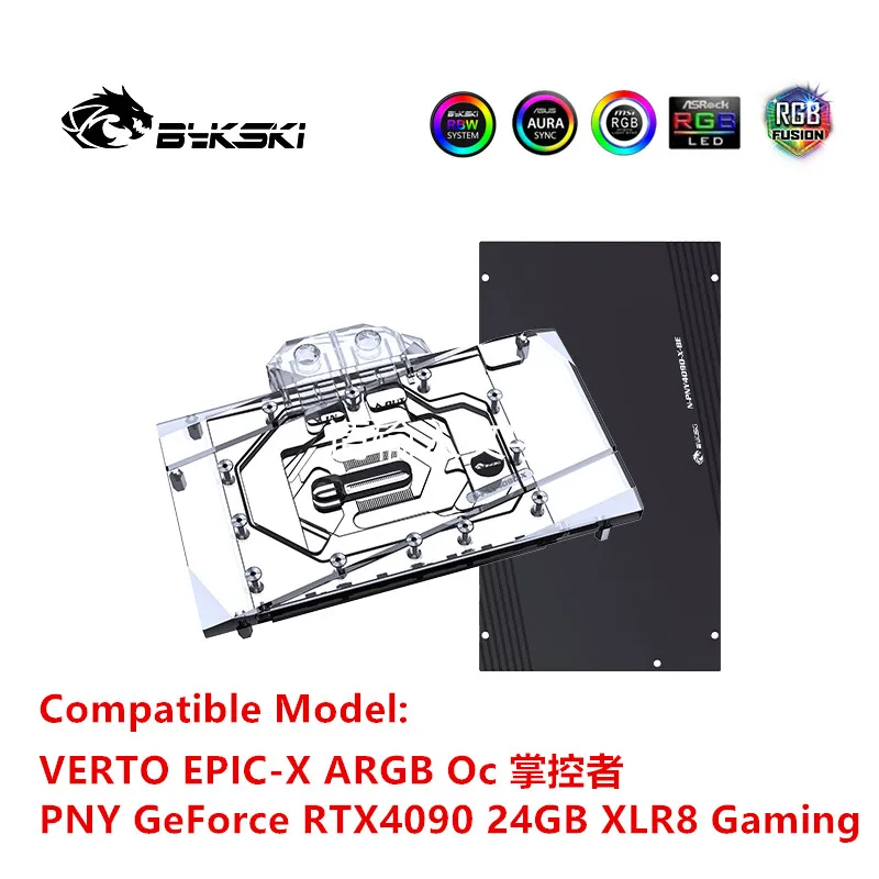 Водяной блок графического процессора Bykski для PNY GeForce RTX4090 24 ГБ XLR8 Gaming Verto Epic-X ARGB OC, охлаждающий медный кулер для видеокарты
Водяной блок графического процессора Bykski для PNY GeForce RTX4090 24 ГБ XLR8 Gaming Verto Epic-X ARGB OC, охлаждающий медный кулер для видеокарты