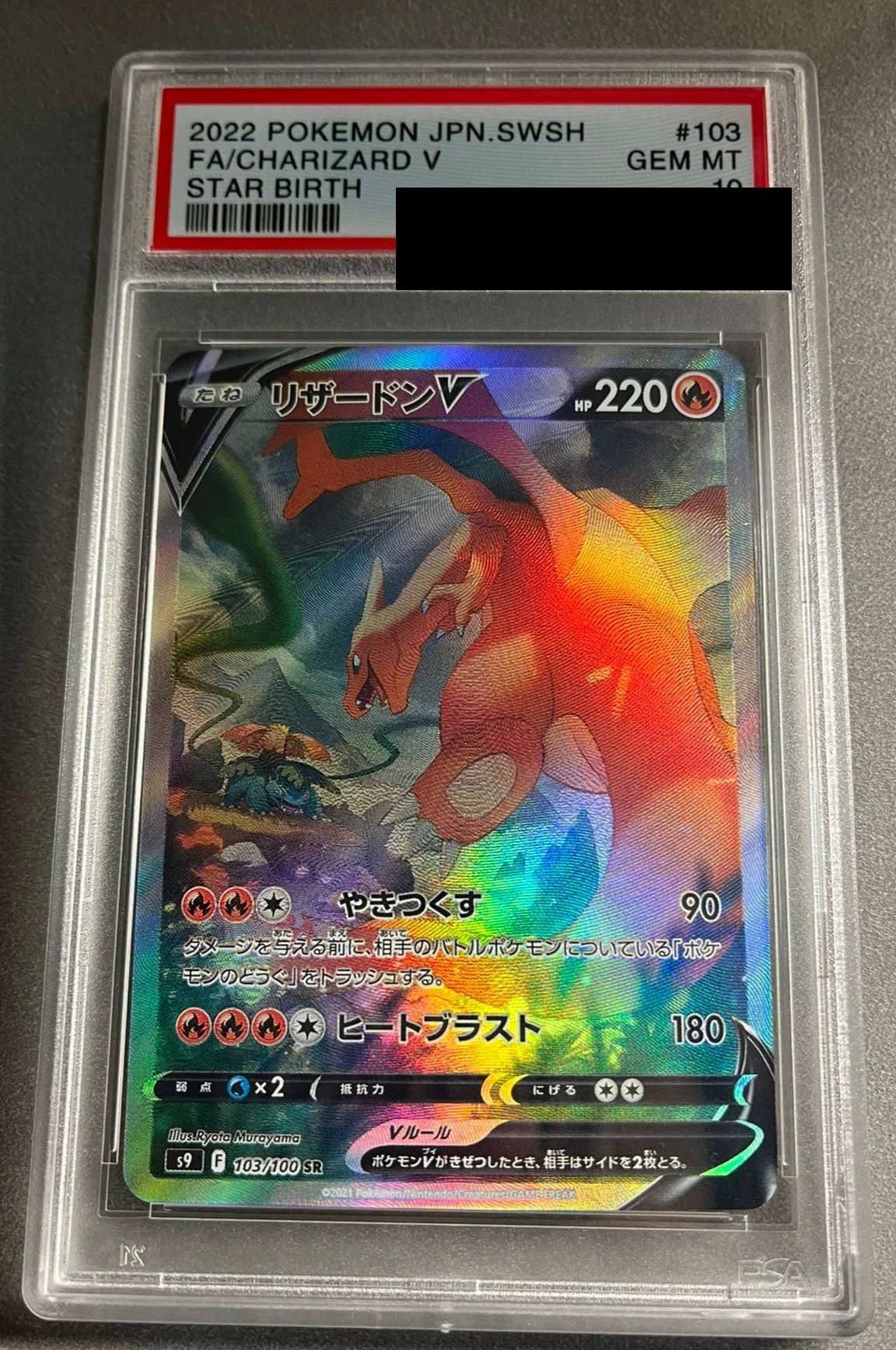 PTCG 151 Spray Hobby Collectibles Pokemon SAR Card 10 Point Rating Card Game Collection Anime Cards
PTCG 151 Spray Hobby Collectibles Pokemon SAR Card 10 Point Rating Card Game Collection Anime Cards