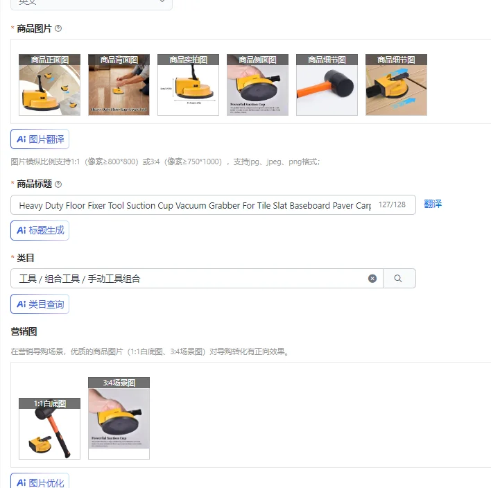 Heavy Duty Floor Fixer Tool Suction Cup Vacuum Grabber For Tile Slat Baseboard Paver Carpentry Construction In Bathroom Kitchen
Heavy Duty Floor Fixer Tool Suction Cup Vacuum Grabber For Tile Slat Baseboard Paver Carpentry Construction In Bathroom Kitchen