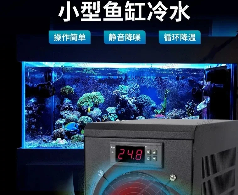 60L Fish Tank Constant Temperature Chiller Heater 180W 10-40℃ Sustainable Refrigeration Aquarium Water Cooler Heater
60L Fish Tank Constant Temperature Chiller Heater 180W 10-40℃ Sustainable Refrigeration Aquarium Water Cooler Heater
