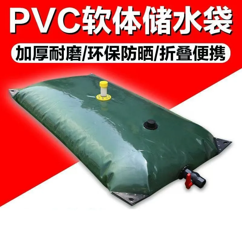 Outdoor Large-capacity Pillow-shaped Water Bag Soft PVC Water Bag for Portable Transportation
Outdoor Large-capacity Pillow-shaped Water Bag Soft PVC Water Bag for Portable Transportation