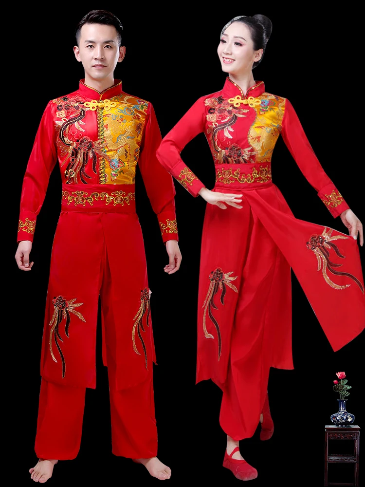 New 2026 Waist Drum Performance Costume Women's Men's Dragon Dance Opening Dance Adult Drumming Yangge Dance Costume
New 2026 Waist Drum Performance Costume Women's Men's Dragon Dance Opening Dance Adult Drumming Yangge Dance Costume