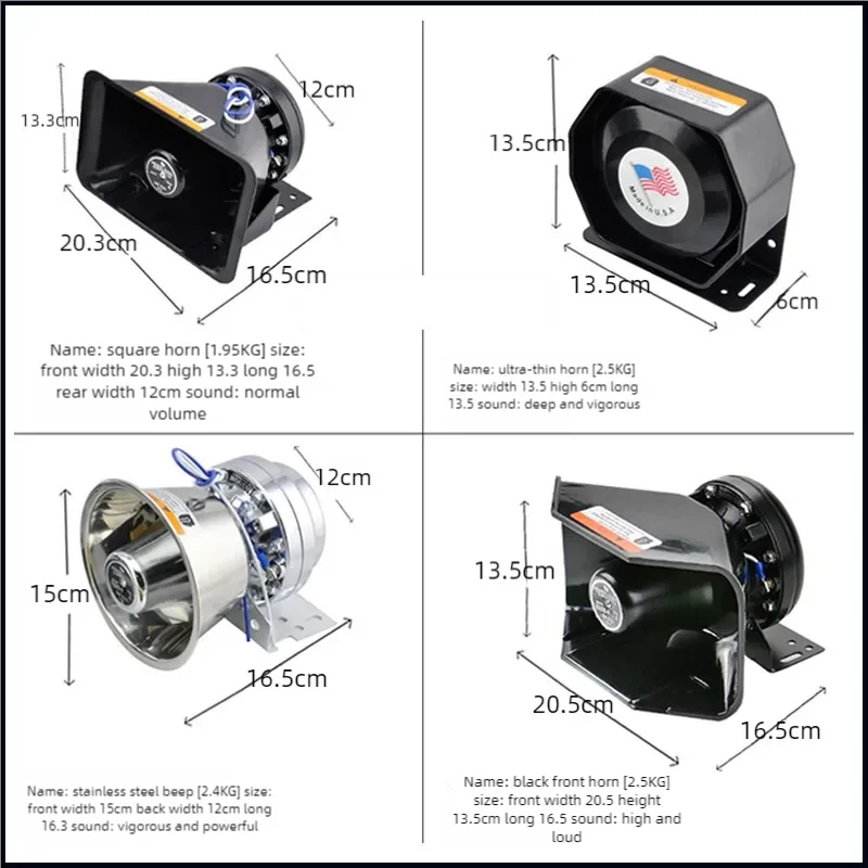 Tone alarm horn 12V/24V automotive, motorcycle, and marine high decibel onboard alarm horn 300W400W alarm horn high pitched horn
Tone alarm horn 12V/24V automotive, motorcycle, and marine high decibel onboard alarm horn 300W400W alarm horn high pitched horn