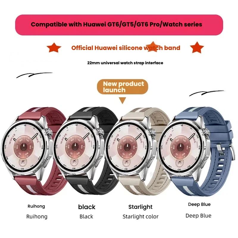 22mm Strap Suitable for Huawei Watch GT6/GT6pro Soft and Durable Silicone Nylon Replacement Wristband for GT5 GT4 accessories
22mm Strap Suitable for Huawei Watch GT6/GT6pro Soft and Durable Silicone Nylon Replacement Wristband for GT5 GT4 accessories