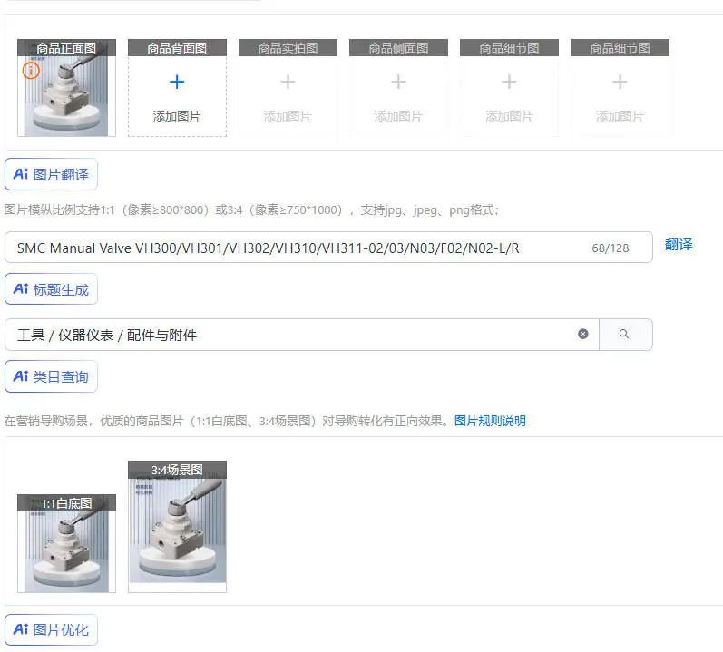 SMC Manual Valve VH300/VH301/VH302/VH310/VH311-02/03/N03/F02/N02-L/R
SMC Manual Valve VH300/VH301/VH302/VH310/VH311-02/03/N03/F02/N02-L/R