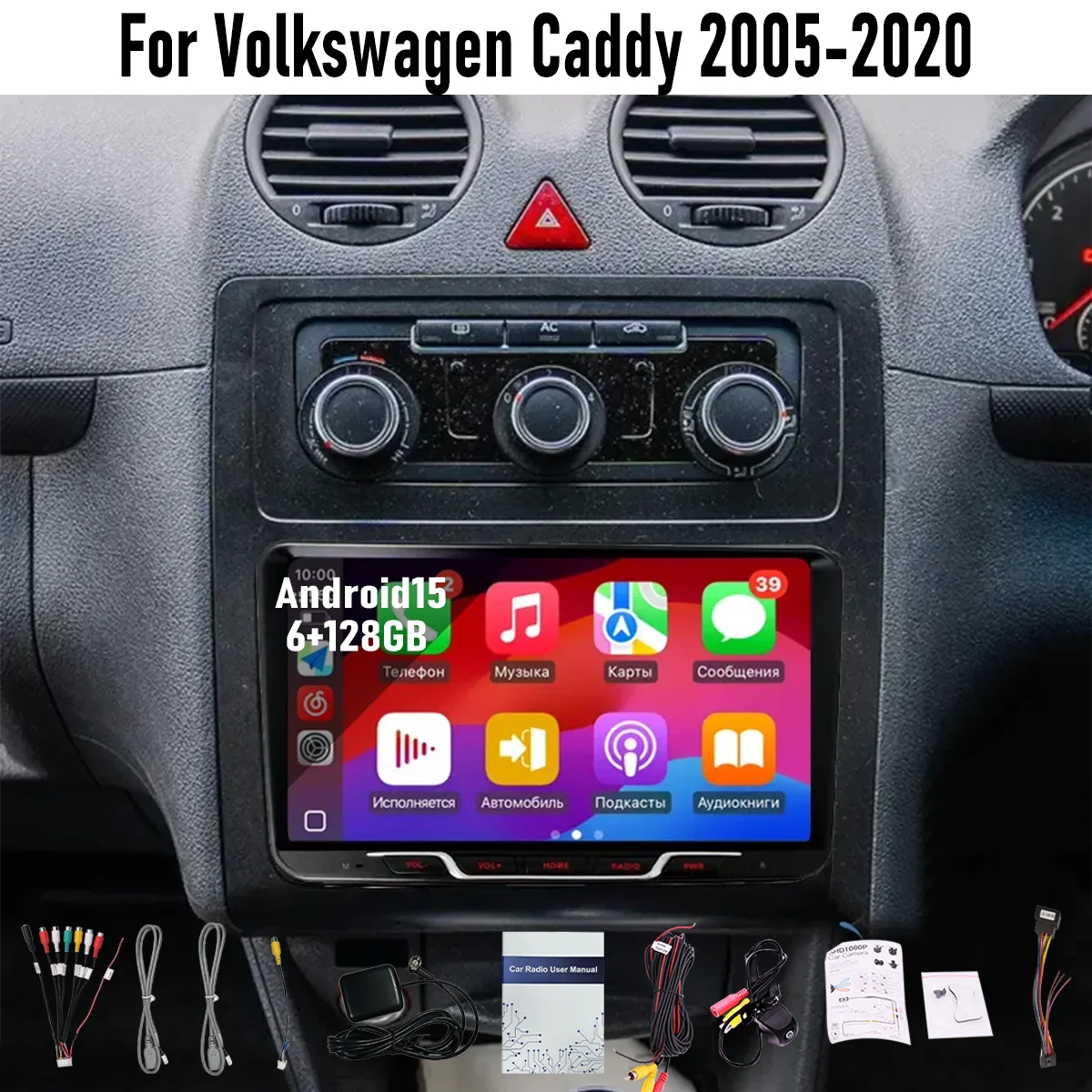 9“ Apple CarPlay Android auto 6-128GB (8CORE) For VW Caddy 2005-2020 QLED Screen Android15 Head Unit GPS Navigation Radio
9“ Apple CarPlay Android auto 6-128GB (8CORE) For VW Caddy 2005-2020 QLED Screen Android15 Head Unit GPS Navigation Radio