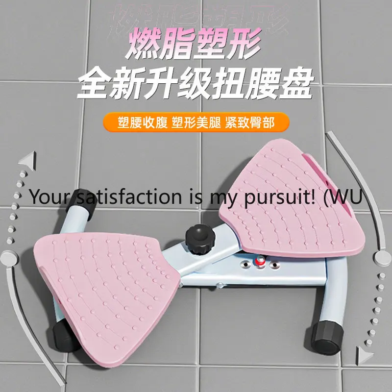 New silent twisting waist disc massage sports waist machine fat burning and shaping
New silent twisting waist disc massage sports waist machine fat burning and shaping