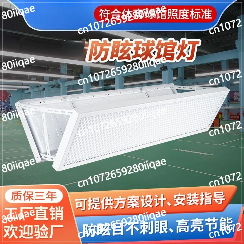 Anti-glare Stadium Special Lighting Indoor Shadowless Basketball Table Tennis Hall Light Led Badminton Hall Light
Anti-glare Stadium Special Lighting Indoor Shadowless Basketball Table Tennis Hall Light Led Badminton Hall Light