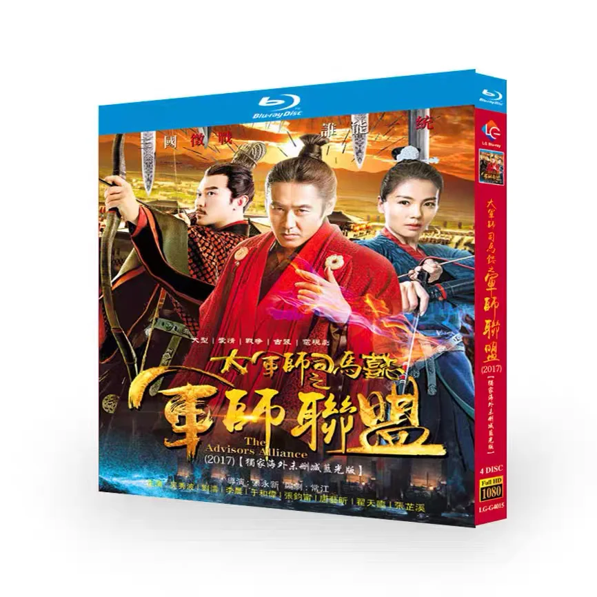 The Advisor Alliance: Sima Yi Blu-ray High Definition Chinese TV Series BD Box Set with Simplified Chinese and English
The Advisor Alliance: Sima Yi Blu-ray High Definition Chinese TV Series BD Box Set with Simplified Chinese and English