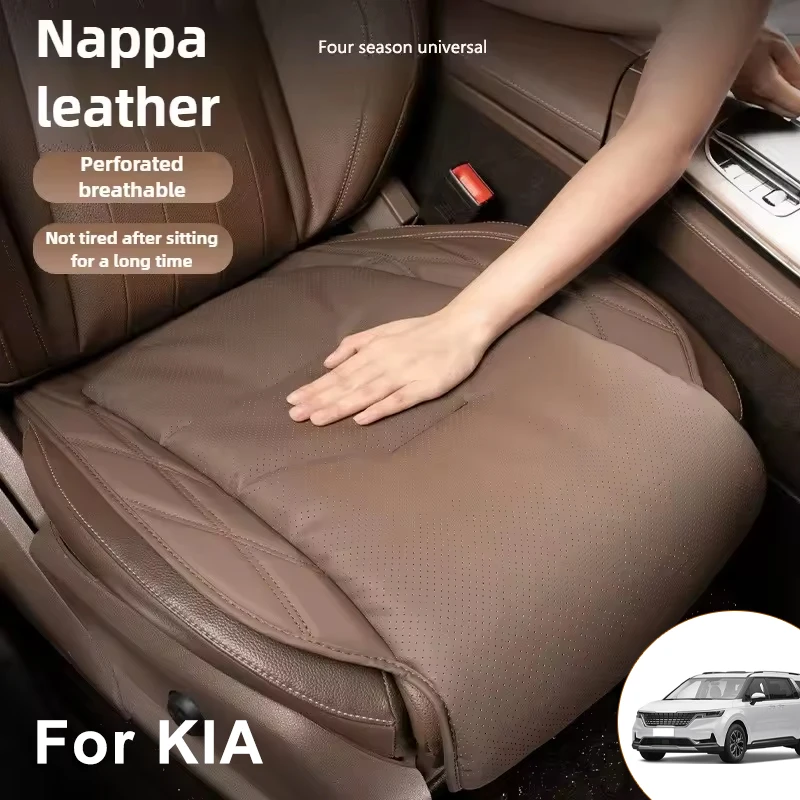New Car Seat Cushion Waist Cushion For KIA Breathable and Ventilated Nappa Leather All Season Front Seat Cushion
New Car Seat Cushion Waist Cushion For KIA Breathable and Ventilated Nappa Leather All Season Front Seat Cushion