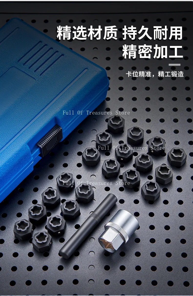 Подходит для противоугонных винтов для шин BMW, инструмент для разборки противоугонных винтов, набор из 22- предметов, инструмент для авторемонта
Подходит для противоугонных винтов для шин BMW, инструмент для разборки противоугонных винтов, набор из 22- предметов, инструмент для авторемонта