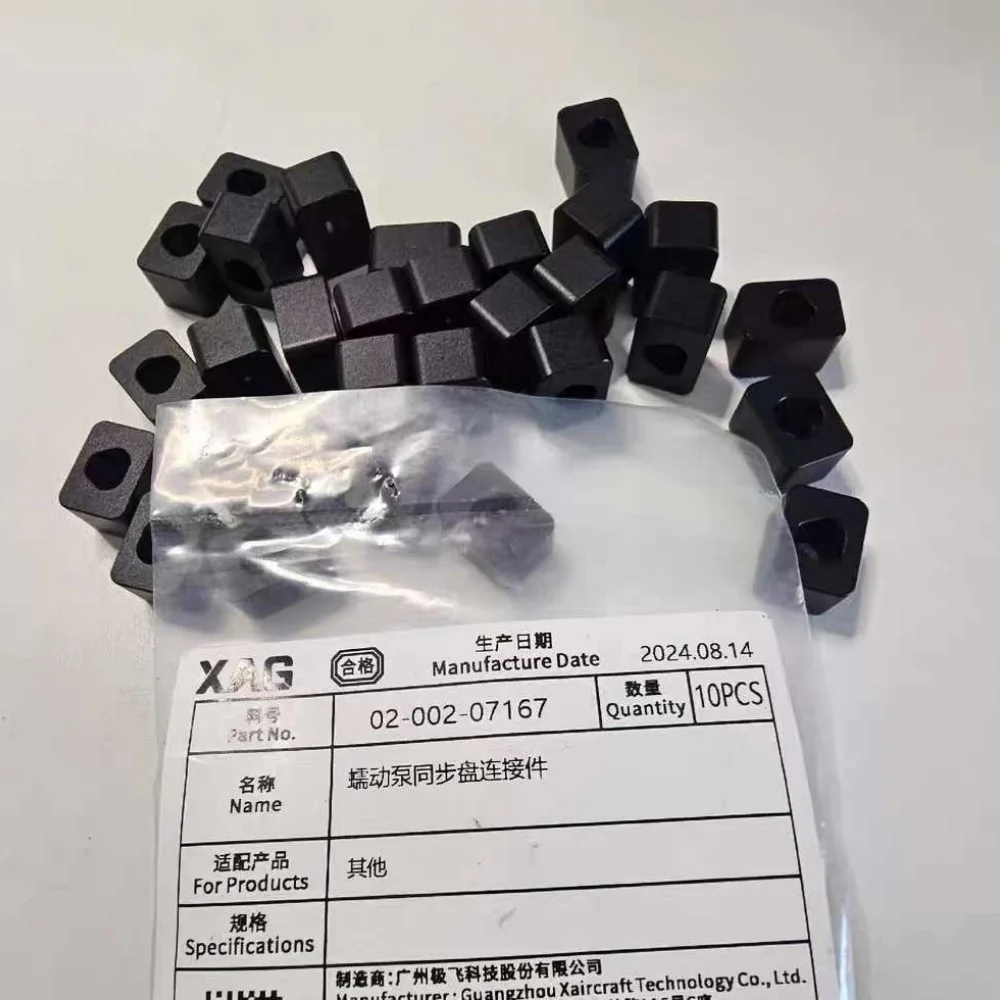 Pump Rotor Kit Part For Agras XAG P100Pro/V50Pro/P100/V50/P80/P40/V40 Agriculture Drone Accessories 02-002-07167
Pump Rotor Kit Part For Agras XAG P100Pro/V50Pro/P100/V50/P80/P40/V40 Agriculture Drone Accessories 02-002-07167