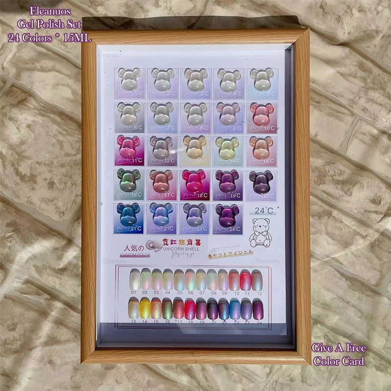 Eleanuos Summer Polarized gel Polishing 24PCS Mixed Clearcoat Semi Permanent Shiny Bear Neon Nail Salon Kit UV Primer Jelly 15ML
Eleanuos Summer Polarized gel Polishing 24PCS Mixed Clearcoat Semi Permanent Shiny Bear Neon Nail Salon Kit UV Primer Jelly 15ML