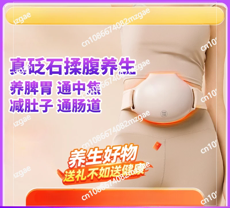 Bianshi Abdominal Rubbing Instrument Automatic Abdominal Massager Promotes Intestinal Peristalsis Abdominal Rubbing Artifact
Bianshi Abdominal Rubbing Instrument Automatic Abdominal Massager Promotes Intestinal Peristalsis Abdominal Rubbing Artifact