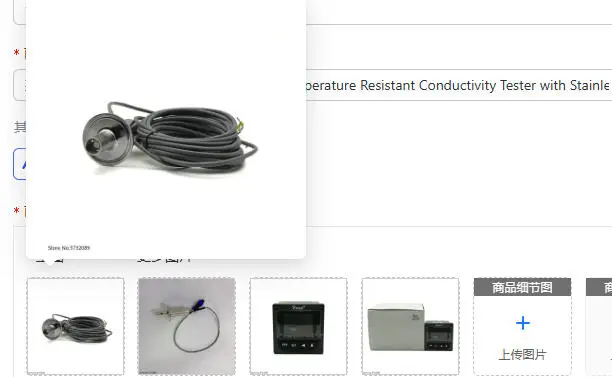 DZG-306B Resistivity Meter High Temperature Resistant Conductivity Tester with Stainless Steel Chuck Electrode
DZG-306B Resistivity Meter High Temperature Resistant Conductivity Tester with Stainless Steel Chuck Electrode