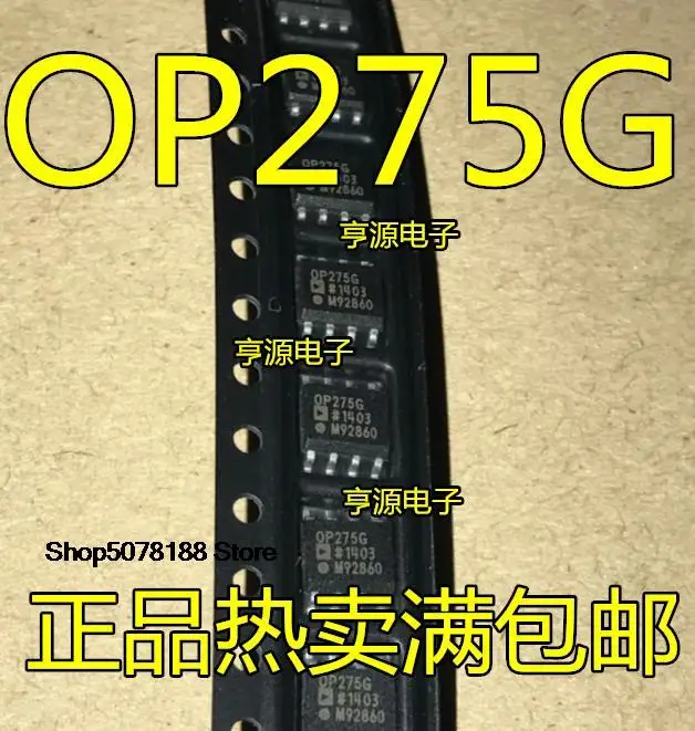 OP275GS OP275G OP275 OP275GSZ SOP-8 оригинальный новый быстрая доставка, 5 шт.
OP275GS OP275G OP275 OP275GSZ SOP-8 оригинальный новый быстрая доставка, 5 шт.