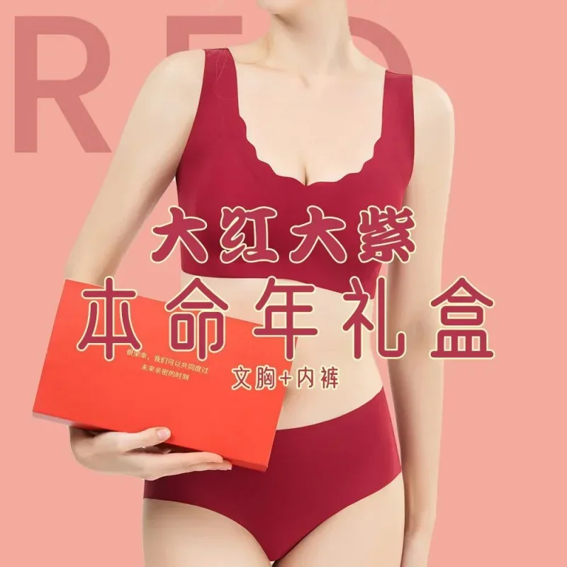 Women's Underwear Push up and Anti-Sagging Small Chest Special Wedding Bride Seamless Wireless Push up Bra
Women's Underwear Push up and Anti-Sagging Small Chest Special Wedding Bride Seamless Wireless Push up Bra