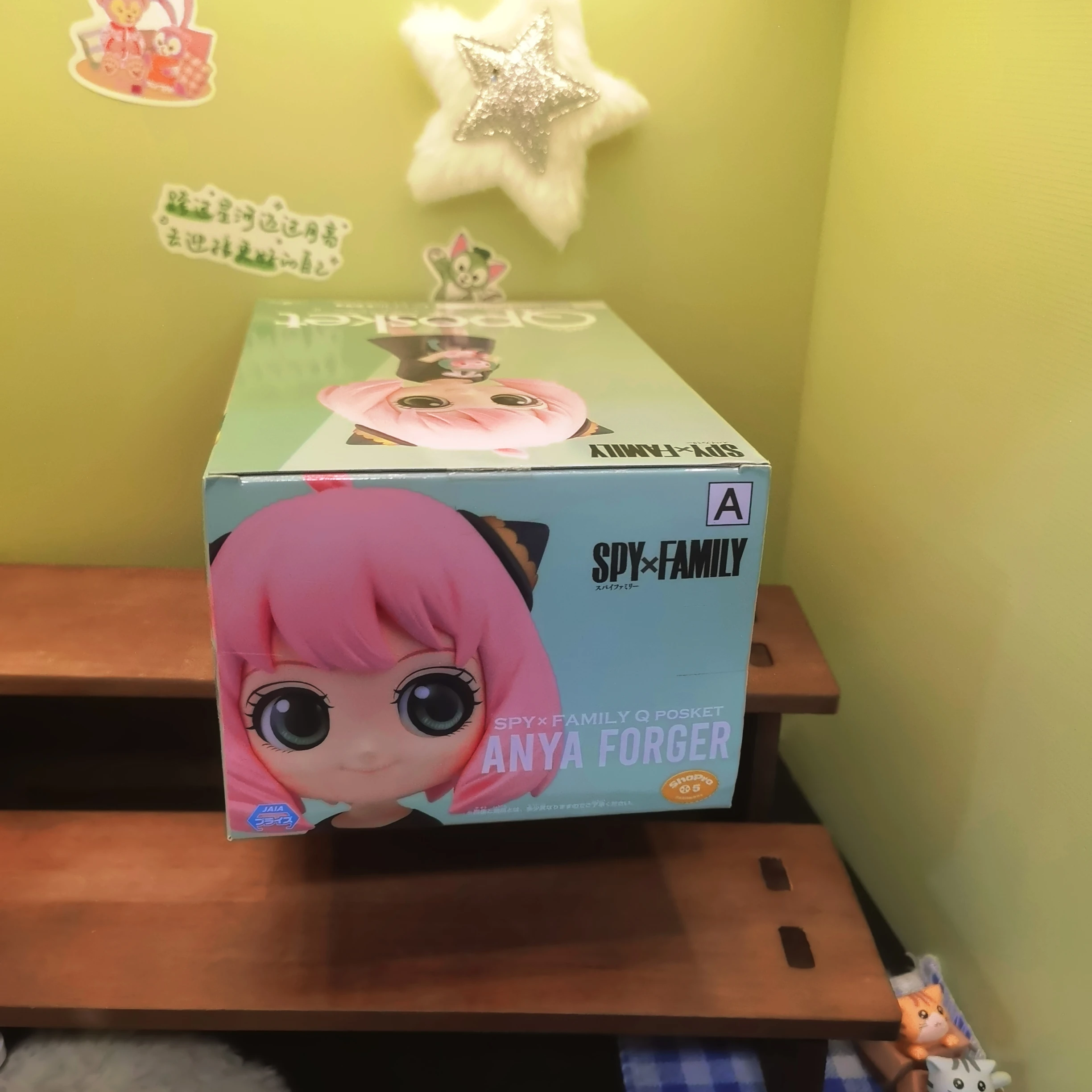 Bandai Qposket Spy Play Ania 2A Lion Hugging Scene Product Action Figure Anime Model Toys Collection Doll Gift
Bandai Qposket Spy Play Ania 2A Lion Hugging Scene Product Action Figure Anime Model Toys Collection Doll Gift