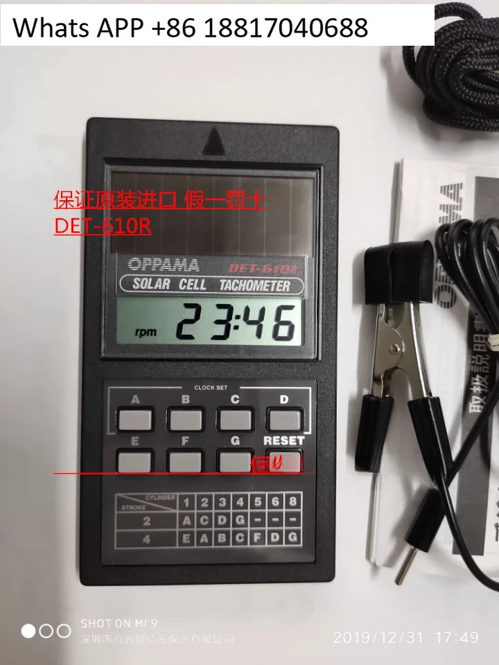 Тахометр двигателя ПЭТ-304 импортированный из Японии; ДЕТ-610Р; ПЭТ-1000Р; 2000ДВХР
Тахометр двигателя ПЭТ-304 импортированный из Японии; ДЕТ-610Р; ПЭТ-1000Р; 2000ДВХР