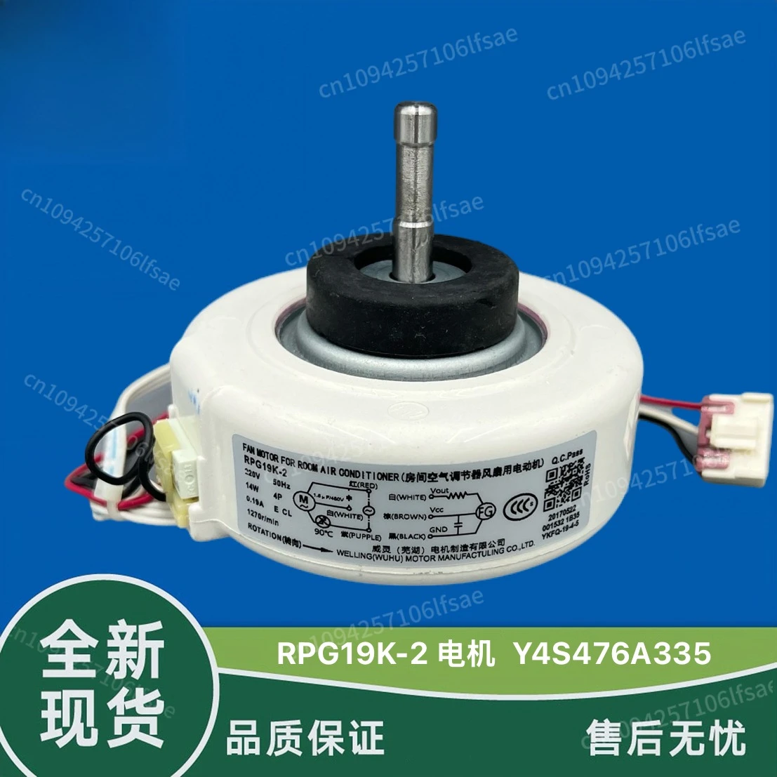 New Changhong air conditioner inner motor fan motor fan motor RPG19K-2 Y4S476A335 A345
New Changhong air conditioner inner motor fan motor fan motor RPG19K-2 Y4S476A335 A345