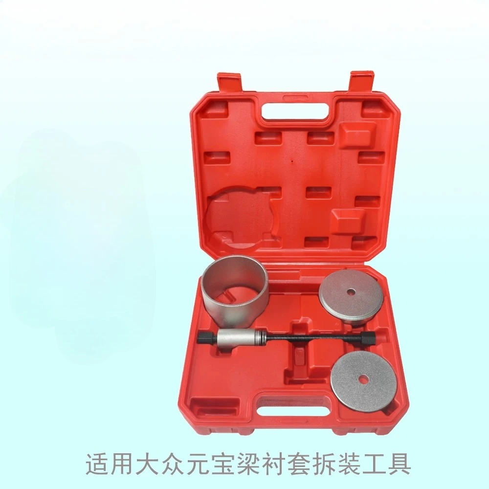 Tools for disassembling and assembling bushings on Volkswagen subframes, replacing rubber bushings, and repairing chassis noise.
Tools for disassembling and assembling bushings on Volkswagen subframes, replacing rubber bushings, and repairing chassis noise.