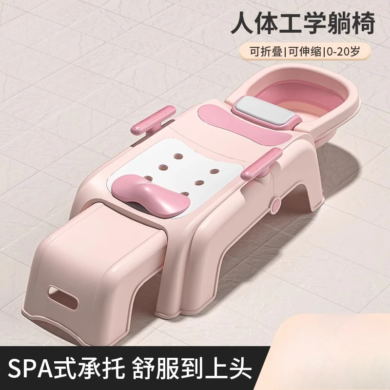 Children's Shampoo Reclining Chair Girls Foldable Baby Shampoo Bed Children's Large Household Stool
Children's Shampoo Reclining Chair Girls Foldable Baby Shampoo Bed Children's Large Household Stool
