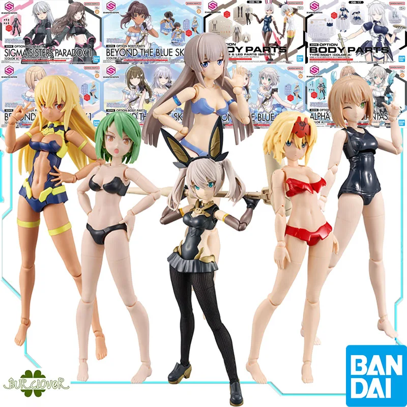 Bandai Original 30 MINUTES SISTERS OPTION BODY PARTS SIGMA SISTERS PARADOX BEYOND THE BIUE SKY Action Figure Assembly Model Toys
Bandai Original 30 MINUTES SISTERS OPTION BODY PARTS SIGMA SISTERS PARADOX BEYOND THE BIUE SKY Action Figure Assembly Model Toys