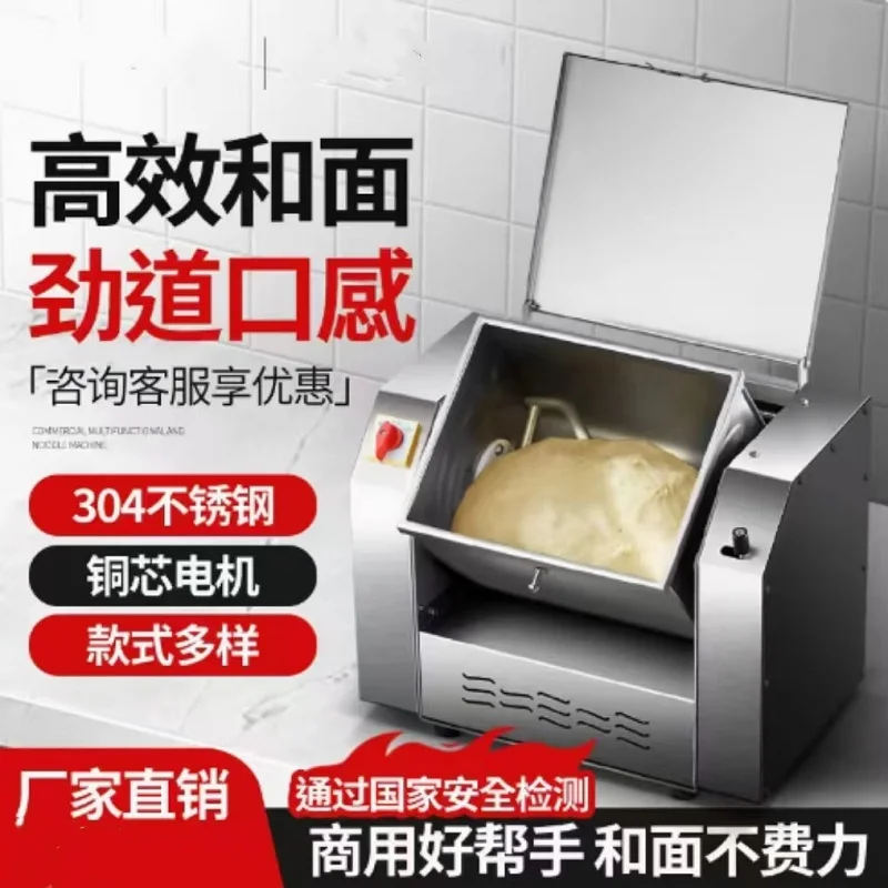 Easy-to-use Machine That Kneads Bread Dough Commercial Industrial Mixer Dough Kneading Machine
Easy-to-use Machine That Kneads Bread Dough Commercial Industrial Mixer Dough Kneading Machine
