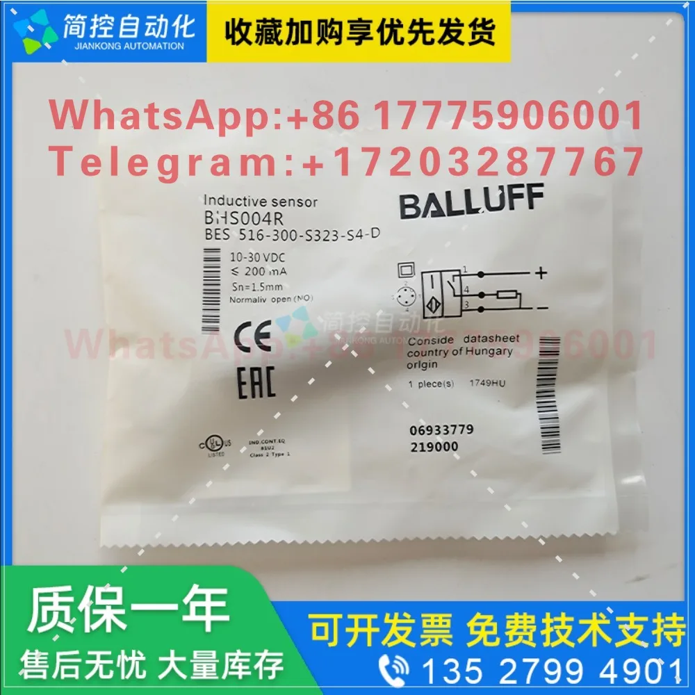Balluff BHS004R BES 516-300-S323-S4-D Proximity Switch High Voltage Resistant Sensor
Balluff BHS004R BES 516-300-S323-S4-D Proximity Switch High Voltage Resistant Sensor