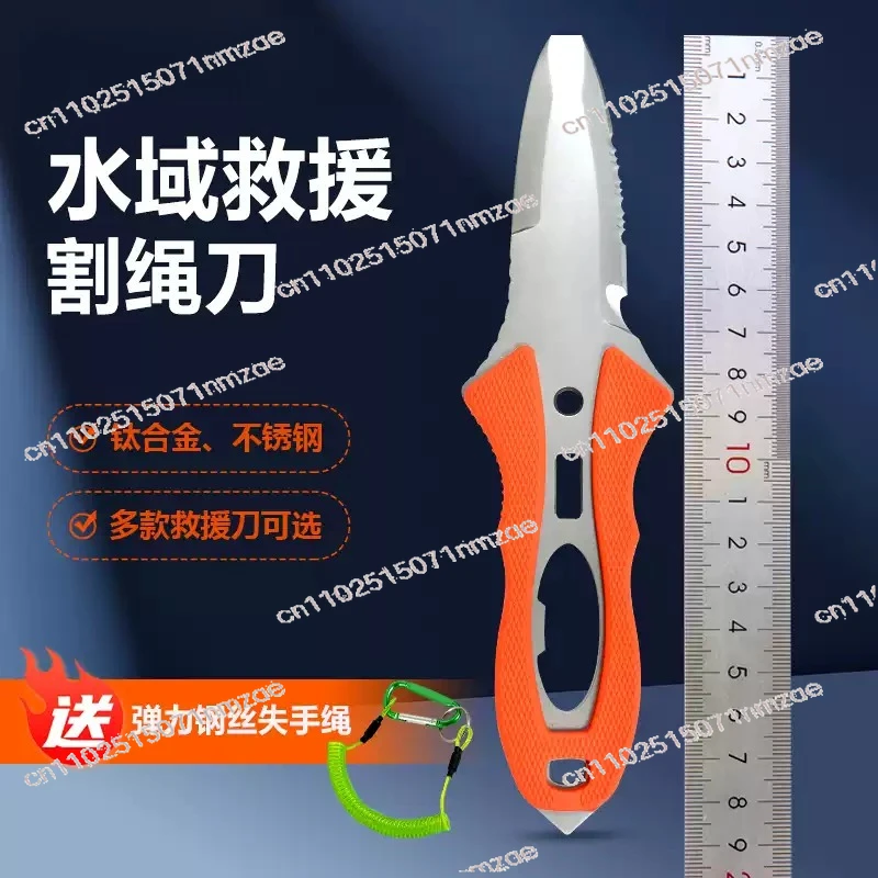 Multifunctional Vehicle Portable Knife Equipment Outdoor Rope Cutter Titanium Plated Diving
Multifunctional Vehicle Portable Knife Equipment Outdoor Rope Cutter Titanium Plated Diving