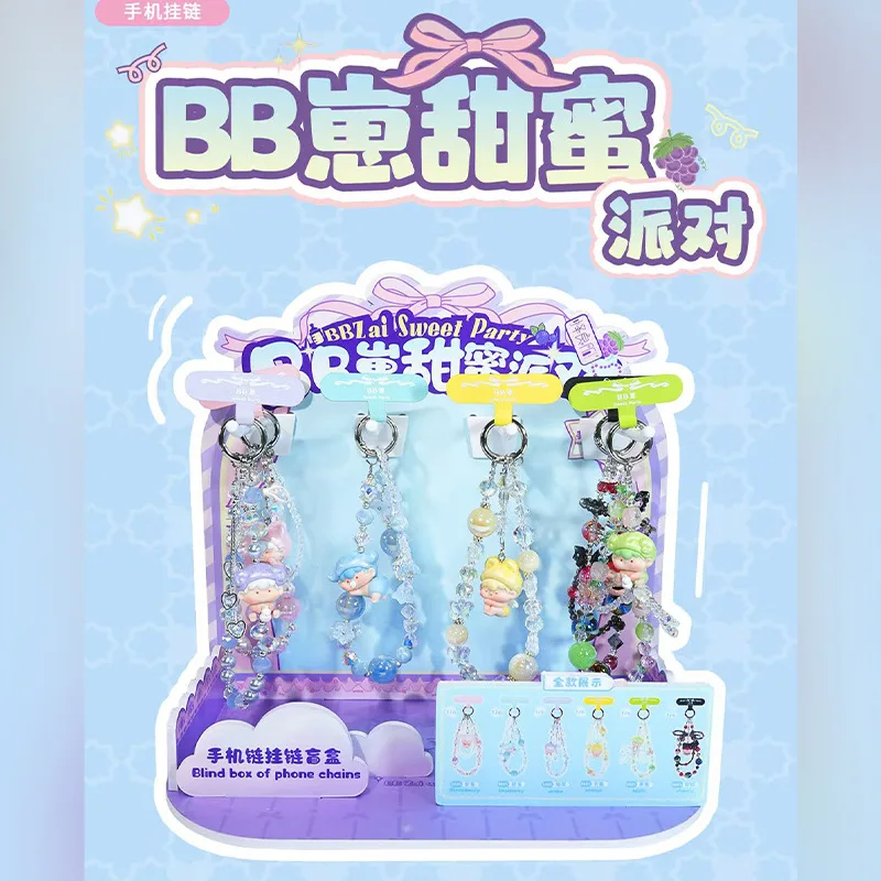 Bbzai Blind Box Phone Chain Sweet Party Creative Beaded Bag Charm Decorative Pendant Fashion Handbag Accessory For Girl
Bbzai Blind Box Phone Chain Sweet Party Creative Beaded Bag Charm Decorative Pendant Fashion Handbag Accessory For Girl