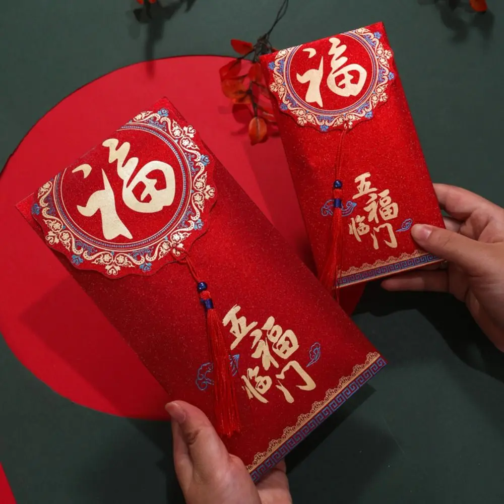 New Year's Blessing Bag Red Envelope Luck Money Bag New Year Gifts Blessing Bag Good Luck New Year Packet Red Pocket Party Gifts
New Year's Blessing Bag Red Envelope Luck Money Bag New Year Gifts Blessing Bag Good Luck New Year Packet Red Pocket Party Gifts