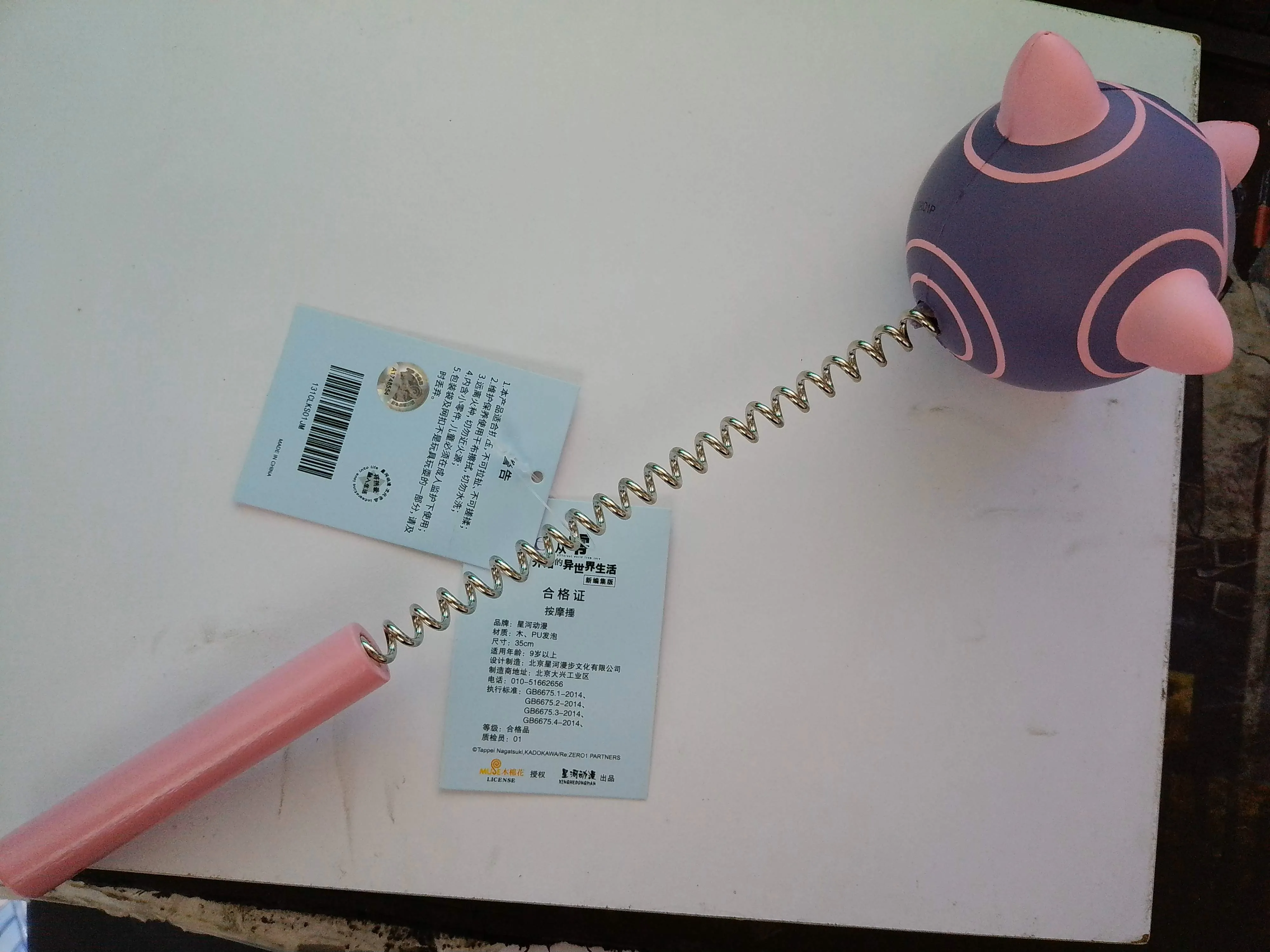 Re:ZERO Rem China Official Authorization Character Plastic Massage Cosplay Hammer
Re:ZERO Rem China Official Authorization Character Plastic Massage Cosplay Hammer