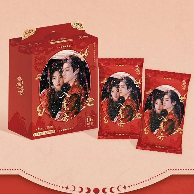 10 Packs/Box Official Love in the Clouds Collectible Cards - Hou Minghao & Lu Yuxiao Photocards Collection for Fans Libros
10 Packs/Box Official Love in the Clouds Collectible Cards - Hou Minghao & Lu Yuxiao Photocards Collection for Fans Libros