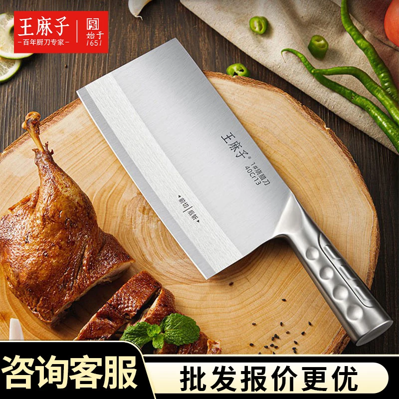Wang Mazi chef's knife, all-steel kitchen knife, multi-purpose stainless steel chopping and slicing knife, commercial use
Wang Mazi chef's knife, all-steel kitchen knife, multi-purpose stainless steel chopping and slicing knife, commercial use