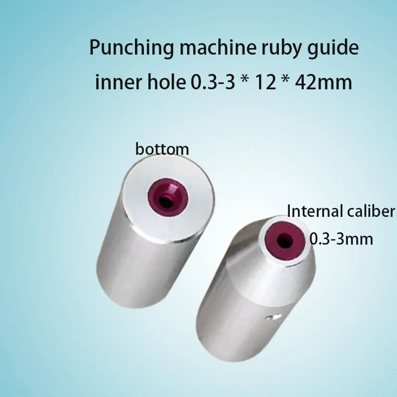1PCS diameter 0.1-3.0mm electrode drilling equipment guide 12mm x 42mm (ruby type) electrode guide, drilling part tube guide
1PCS diameter 0.1-3.0mm electrode drilling equipment guide 12mm x 42mm (ruby type) electrode guide, drilling part tube guide