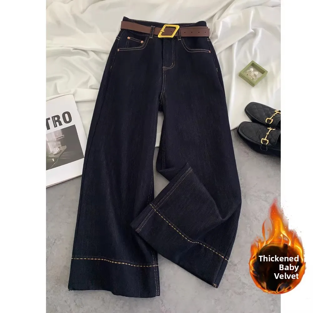 Deep Blue High Waist Wide Leg Denim Jeans Women's Thickened Loose Straight Cut Slimming Autumn Winter Fashion plus Size
Deep Blue High Waist Wide Leg Denim Jeans Women's Thickened Loose Straight Cut Slimming Autumn Winter Fashion plus Size