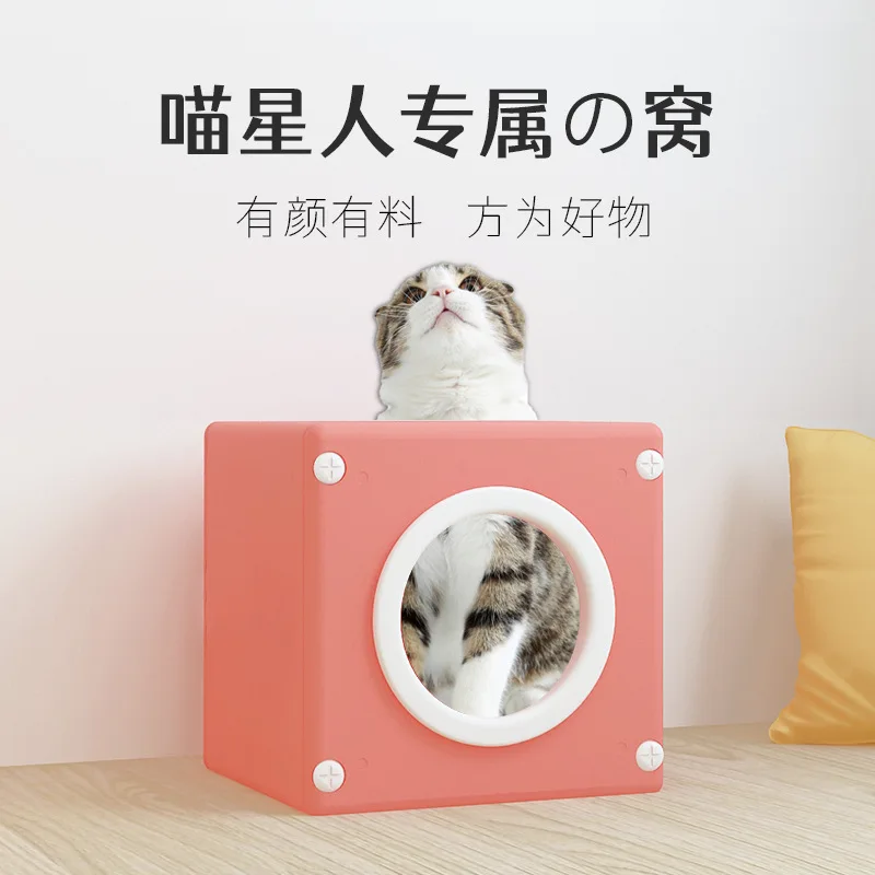 Four Seasons Universal Cat Maze Home Indoor Cat Nest Pet Maze Cat Cage Plastic Washable Removable
Four Seasons Universal Cat Maze Home Indoor Cat Nest Pet Maze Cat Cage Plastic Washable Removable