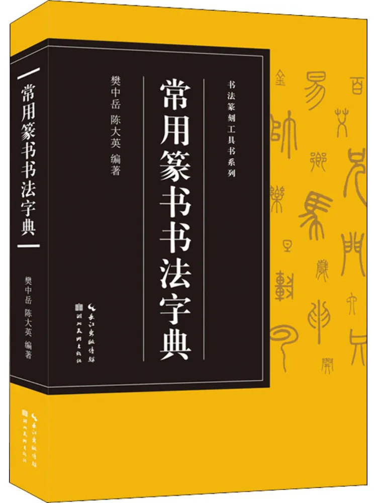 Словарь каллиграфии (шиллинговской каллиграфии) Winshare, содержащий распространенные шрифты
Словарь каллиграфии (шиллинговской каллиграфии) Winshare, содержащий распространенные шрифты