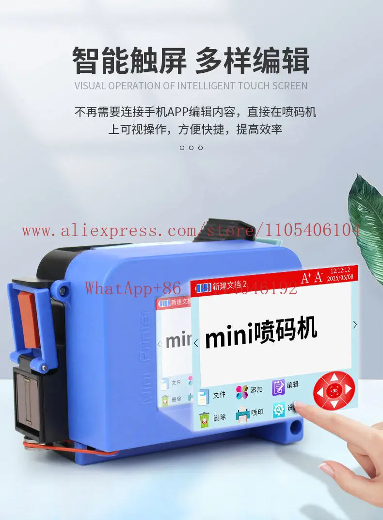 High definition inkjet printer Handheld small coder Automatic coder Digital curved coder
High definition inkjet printer Handheld small coder Automatic coder Digital curved coder