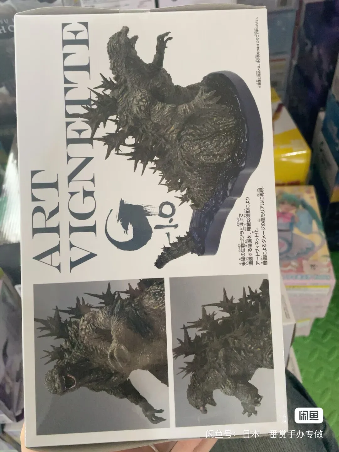 In stock Bandai BANPRESTO Godzilla-1.0 Art Vignette Godzilla 2023 Offshore Image ver 27CM Figure Highly Detailed Model Toy Gifts
In stock Bandai BANPRESTO Godzilla-1.0 Art Vignette Godzilla 2023 Offshore Image ver 27CM Figure Highly Detailed Model Toy Gifts