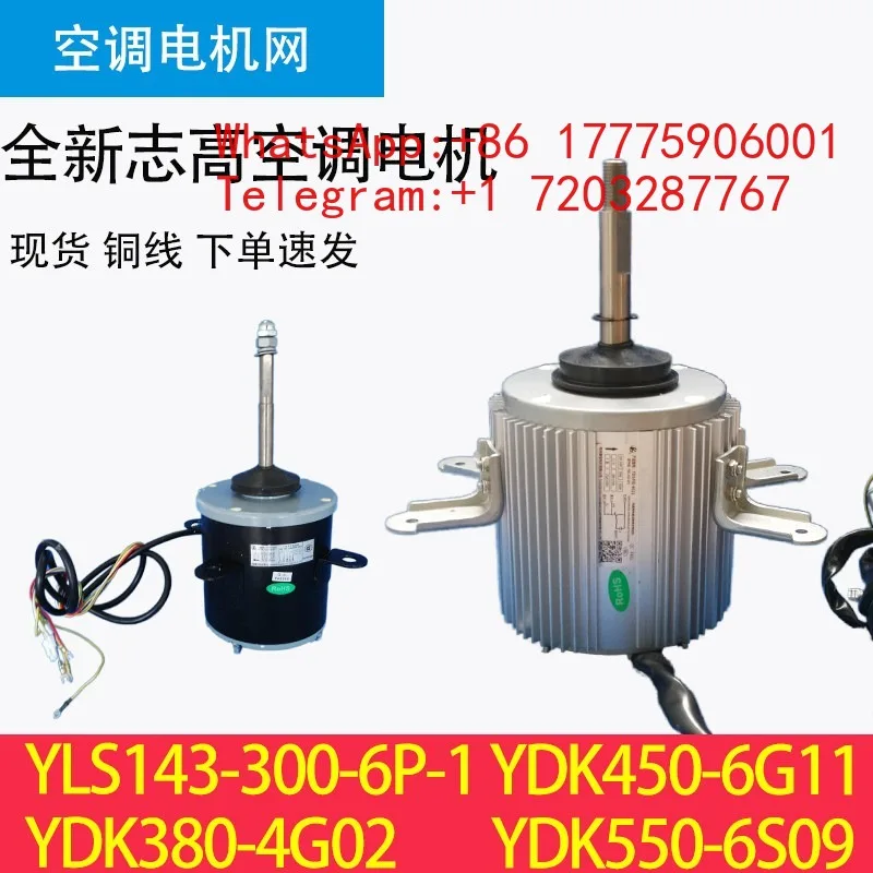 Kangbao Electric YLS143-300-6P YDK450-6G11 YLS160-800-8P6 YDK380-4G02
Kangbao Electric YLS143-300-6P YDK450-6G11 YLS160-800-8P6 YDK380-4G02